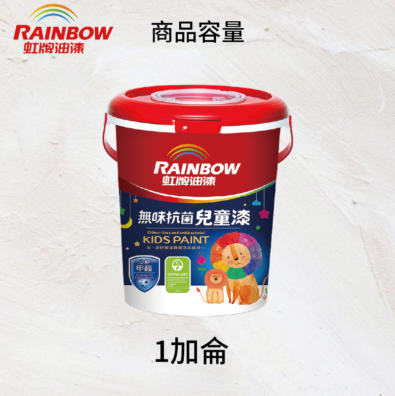 〔虹牌〕456無味抗菌兒童漆8092百合白, , large