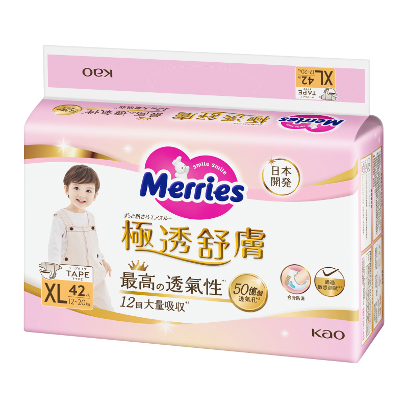 Merries -NT Tape XL, , large