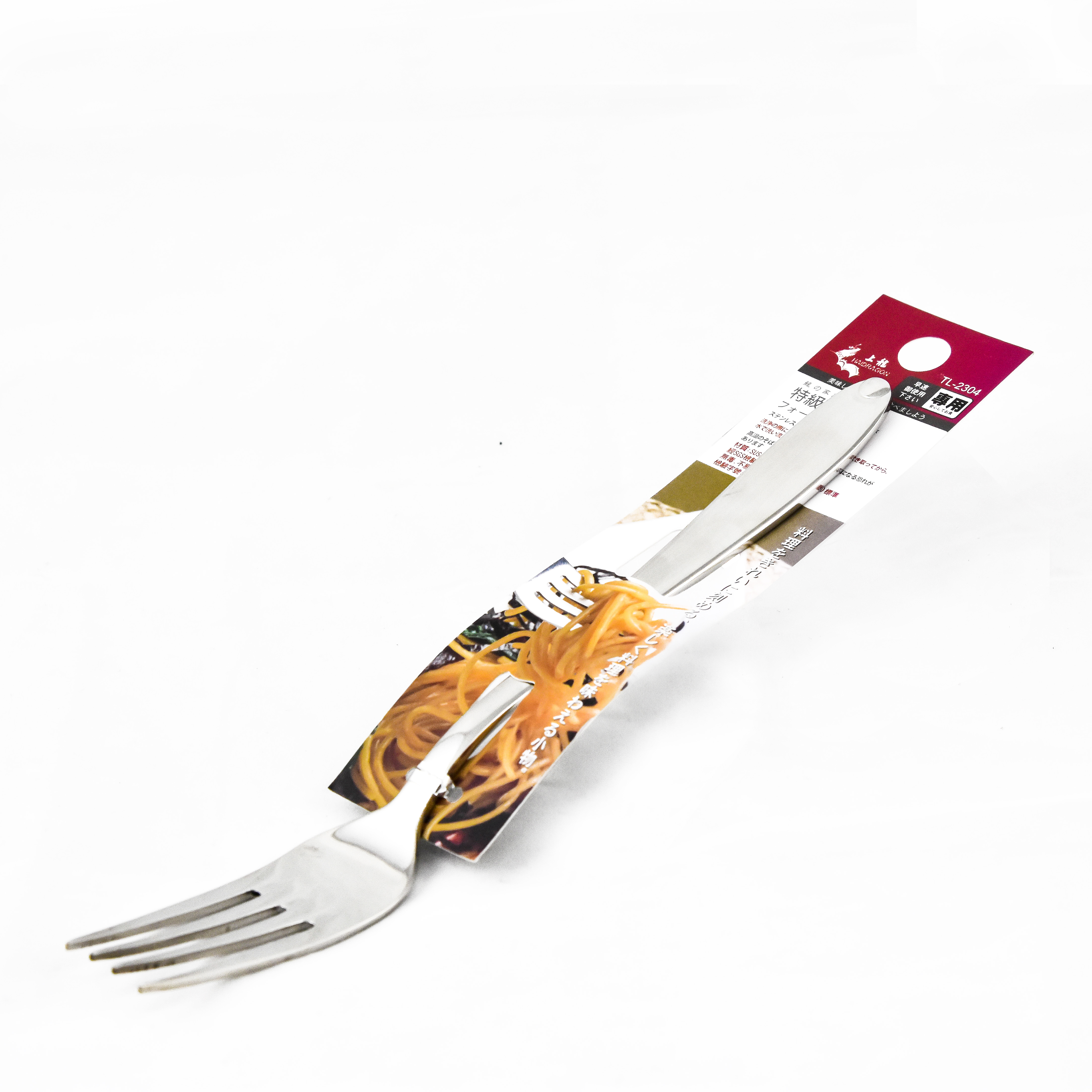 fork (L), , large