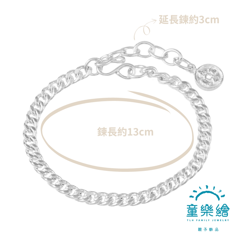 【童樂繪金飾】925純銀 古巴鍊 兒童銀手鍊 (彌月銀飾 彌月禮盒), , large