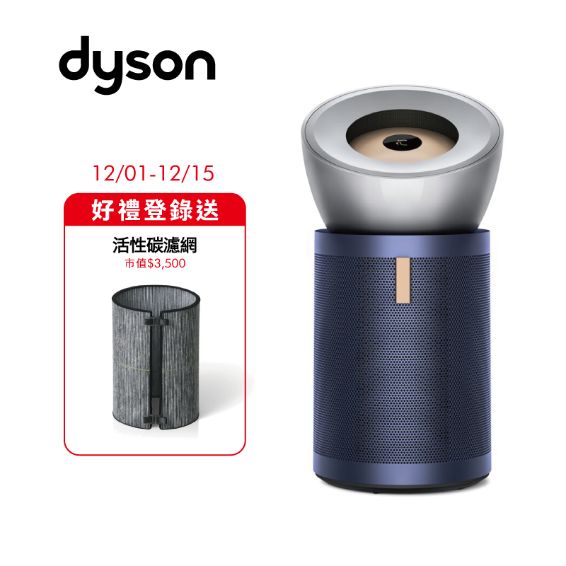 DYSON BP03 強效極靜甲醛偵測空氣清淨機, , large