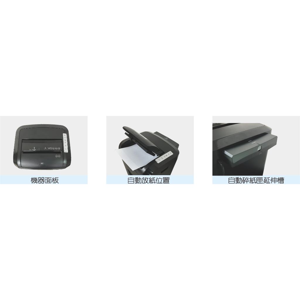 徠福 150張多量碎紙狀碎紙機 (A280), , large
