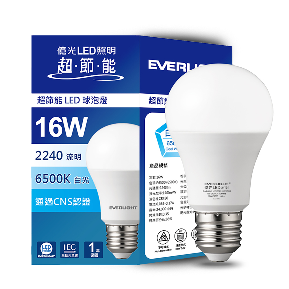 Everlight億光 6入組 16W 超高效環保LED燈泡 (白光), 白光, large