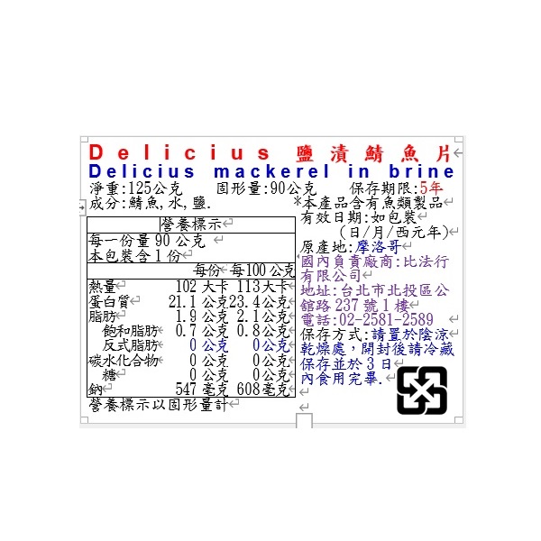 Delicius sardine fillets in brine, , large