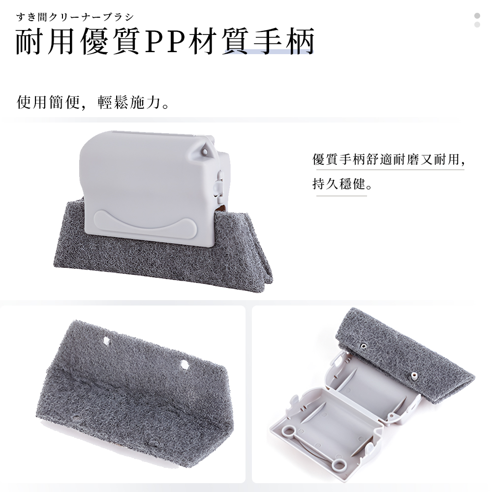 groove-cleaning-brush-gray, , large