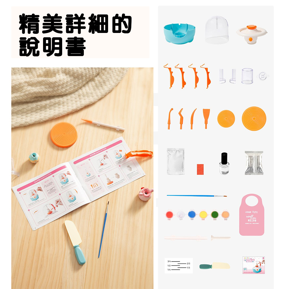 【啾愛你】兒童DIY陶藝機, , large