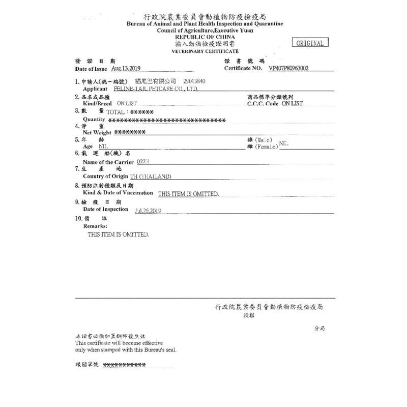 【寵愛生活本舖】貓咪罐頭 ST幸福貓大貓罐400g 便宜貓罐 大貓罐, , large