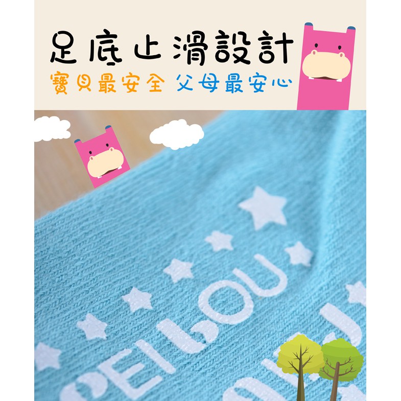 【現貨】MIT台灣製 趣味立體止滑童短襪-河馬 HP5053, , large