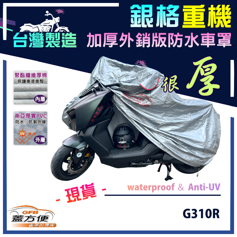 CAR COVER, , large