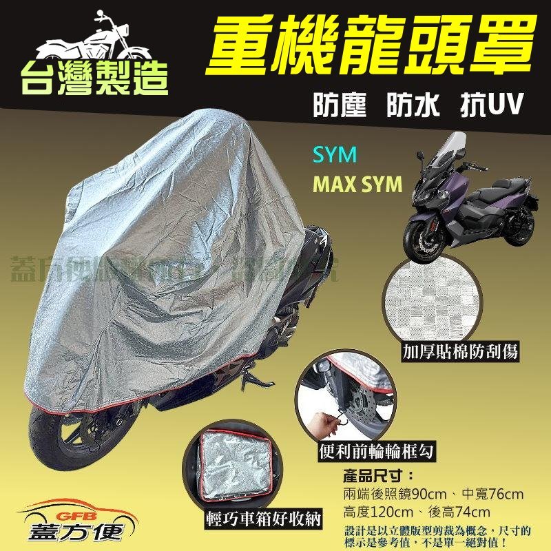 CAR COVER, , large