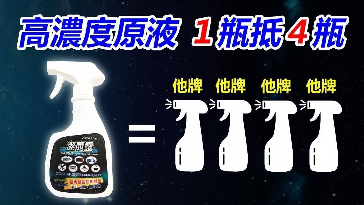 Jiemoling, , large