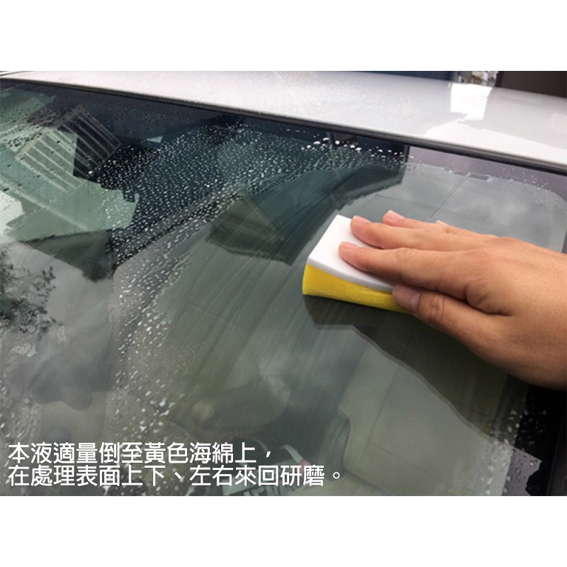 car supplies, , large