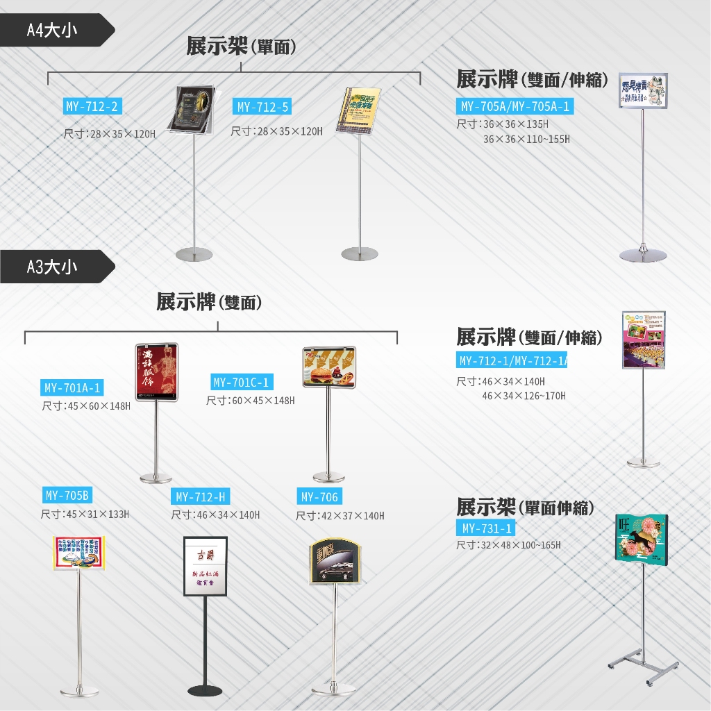 台灣製造 白色通道架拒馬 可鎖地(附四隻螺絲) 請勿停車 禁止停車 行人通道 穿越道 圍欄 通行道 專用道, , large