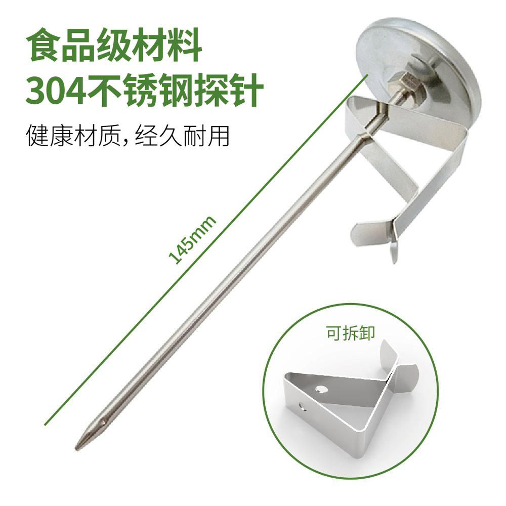 Coffee temperature probe - probe length 150mm (-10&ndash;110&deg;C), , large
