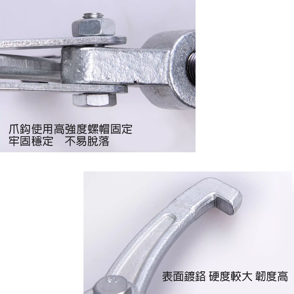 三爪拔輪器 三爪軸承 培林拆卸 洗衣機 拉馬 台灣製 KWT, , large