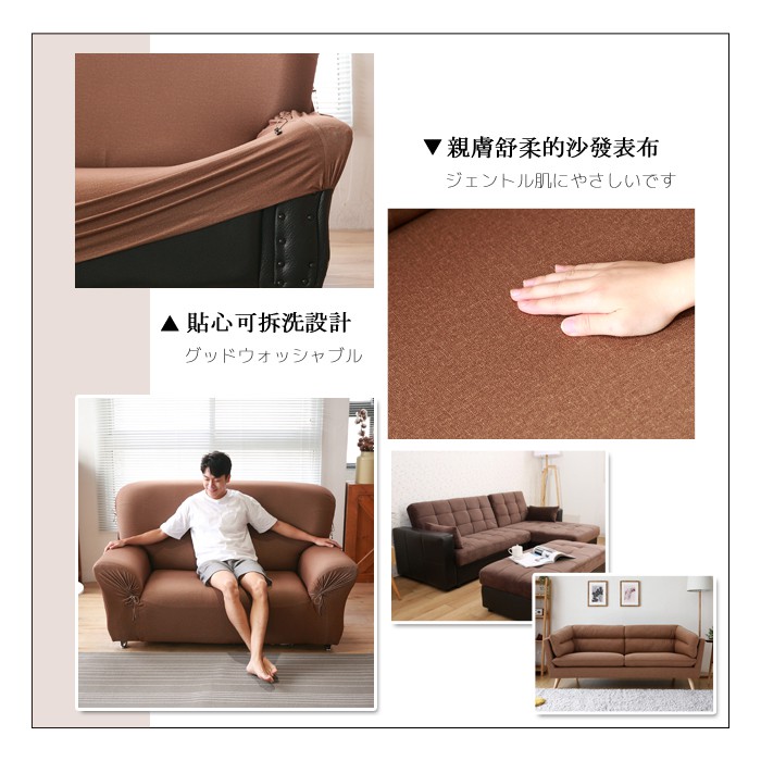 【格藍傢飾】加大版 抽繩專利沙發套-和風綿柔 高品質 親膚透氣 沙發罩 沙發布套 彈力, , large
