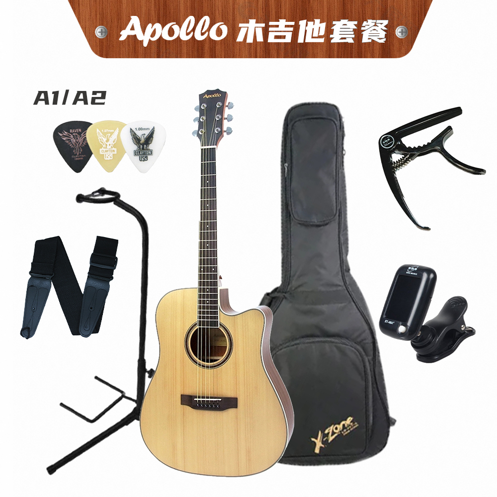 『 開學季 』\ 民謠吉他套餐 / Apollo A1 OMC DC 多樣吉他配件【敦煌樂器】, , large