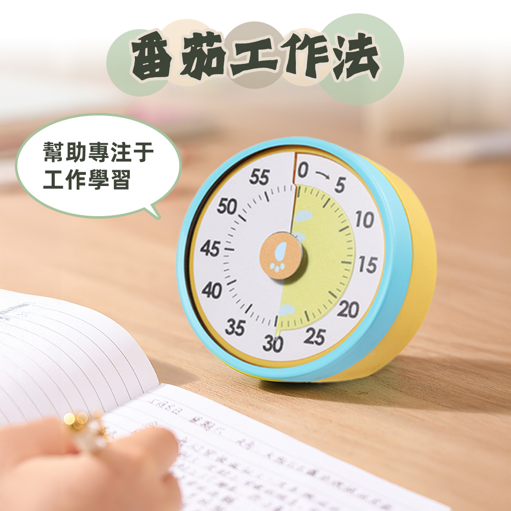 【上手家居】磁吸番茄鐘 太空人(計時器/倒數計時器/學習時鐘/兒童鬧鐘/時間管理器/廚房計時器), , large