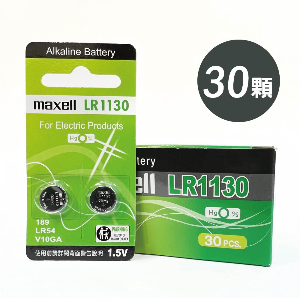 LR1130, , large