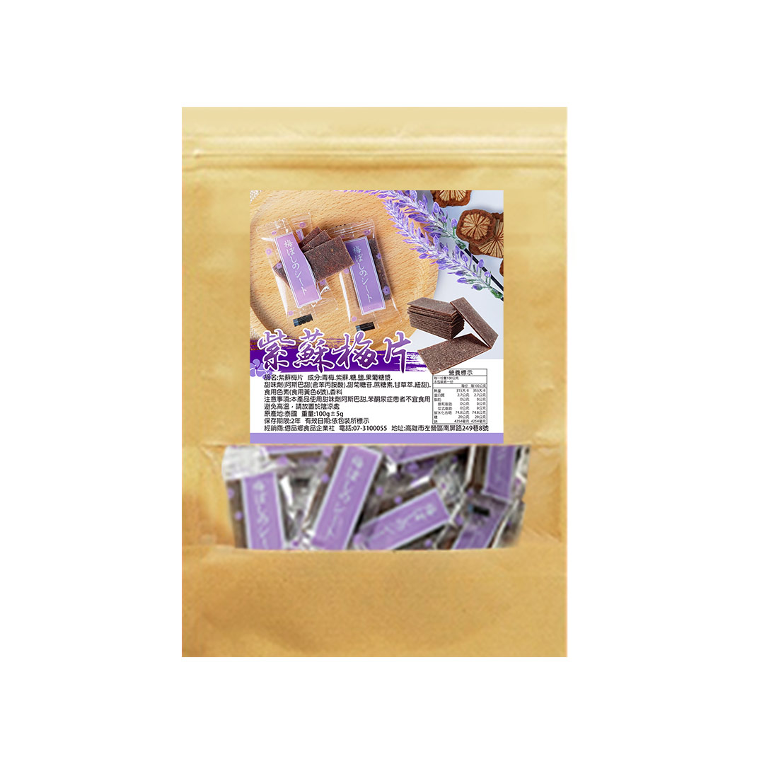 Palace 2.0 Perilla Plum Slices, , large