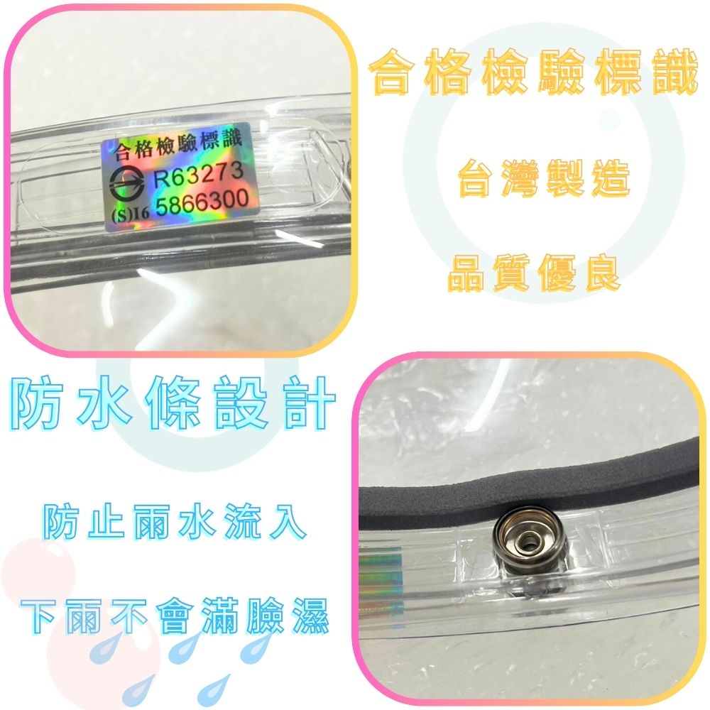 金德恩 GS MALL 台灣製造 三扣按壓式泡泡鏡片 Ninja P8 按壓式泡泡鏡片 泡泡鏡片 泡泡鏡 安全帽鏡片 鏡片, , large