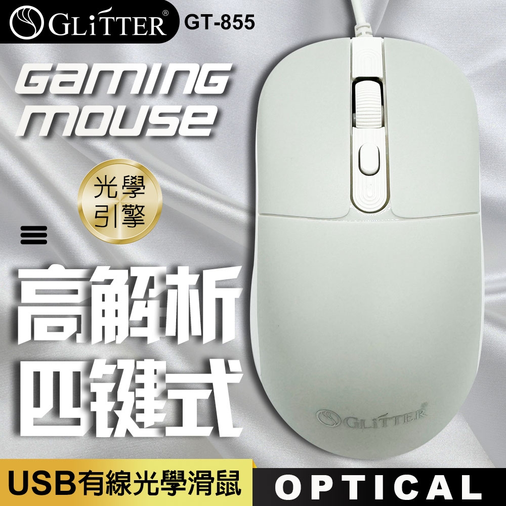 GliTTER GT-855 USB Wired Optical Mouse with Three-Stage DPI Adjustment Multi-Key Design, , large