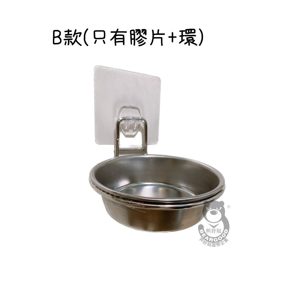 [熊好貼國際]黏貼式壁掛寵物碗 台灣製造 304不鏽鋼 毛小孩 狗碗 貓碗 寵物 餵食用品 喝水器具飼料 零食掛鈎, , large