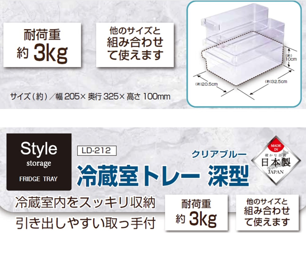 【bestco】Japan-Made Deep Refrigerator Storage Box – Large (Drawer-Style Handle / Supports up to 3kg), , large