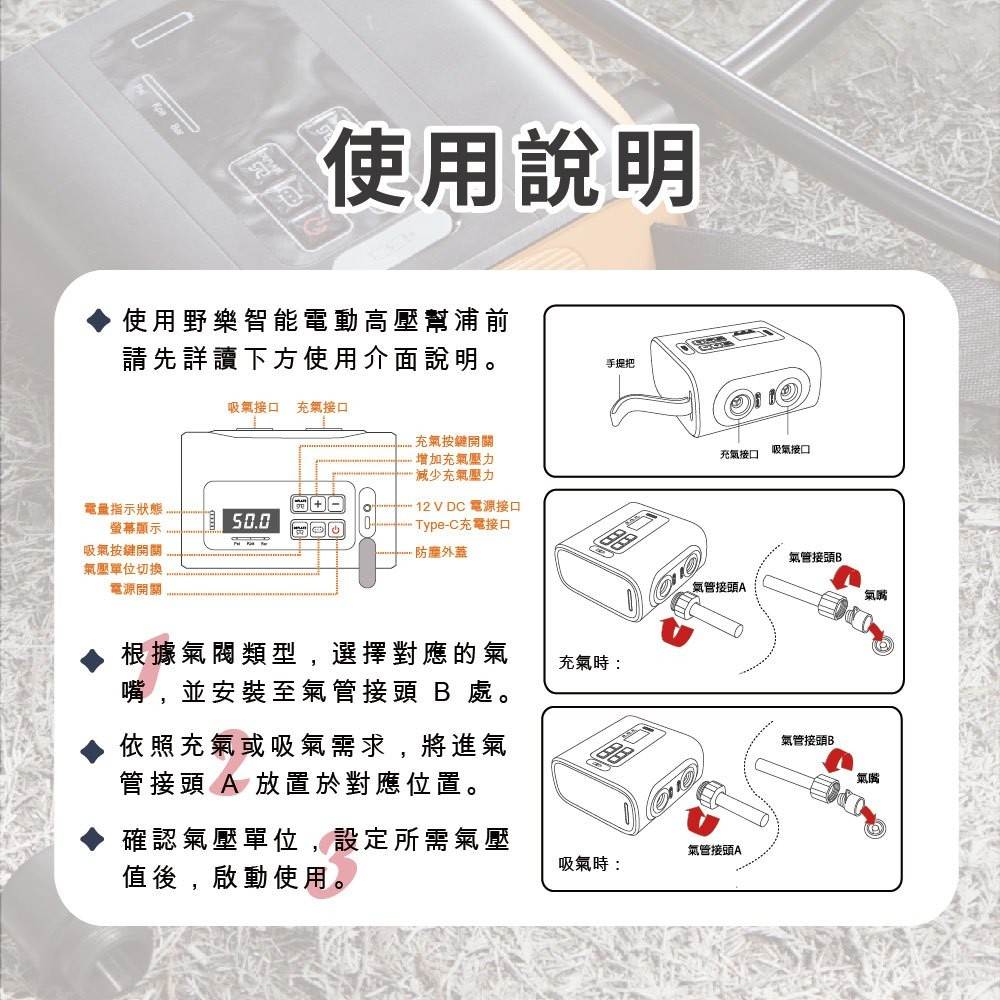 Wireless High-Pressure Electric Air Pump, , large