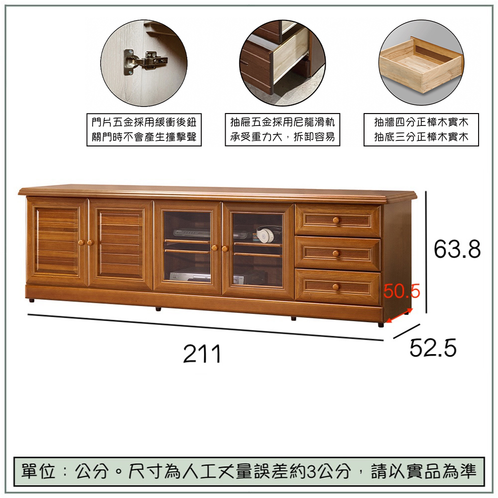 【唯熙傢俱】奧莉薇樟木色7尺電視櫃, , large