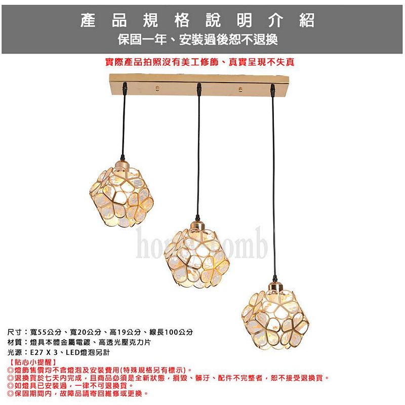 [Honey Comb]美式鄉村風餐廳吊燈(KC2275), , large