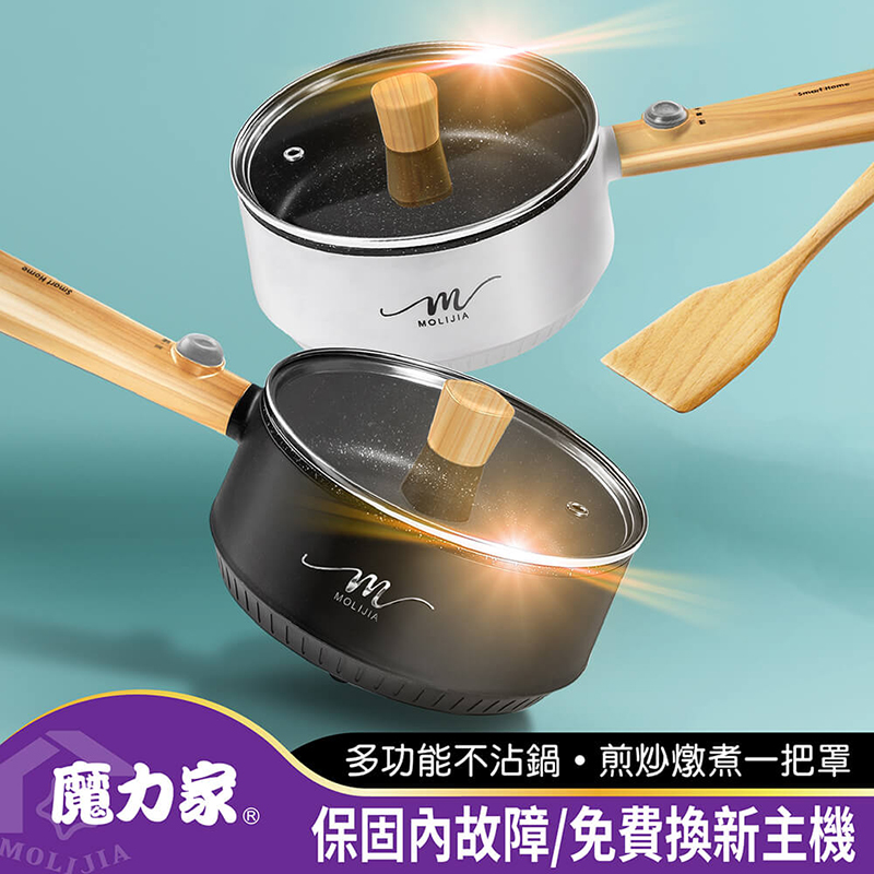 【MOLIJIA】1.6L-M18 Multifunctional Non-stick Electric Cooker - Black Wood Grain, , large