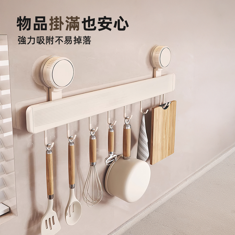 kitchen-suction-hook-rack-40cm, , large