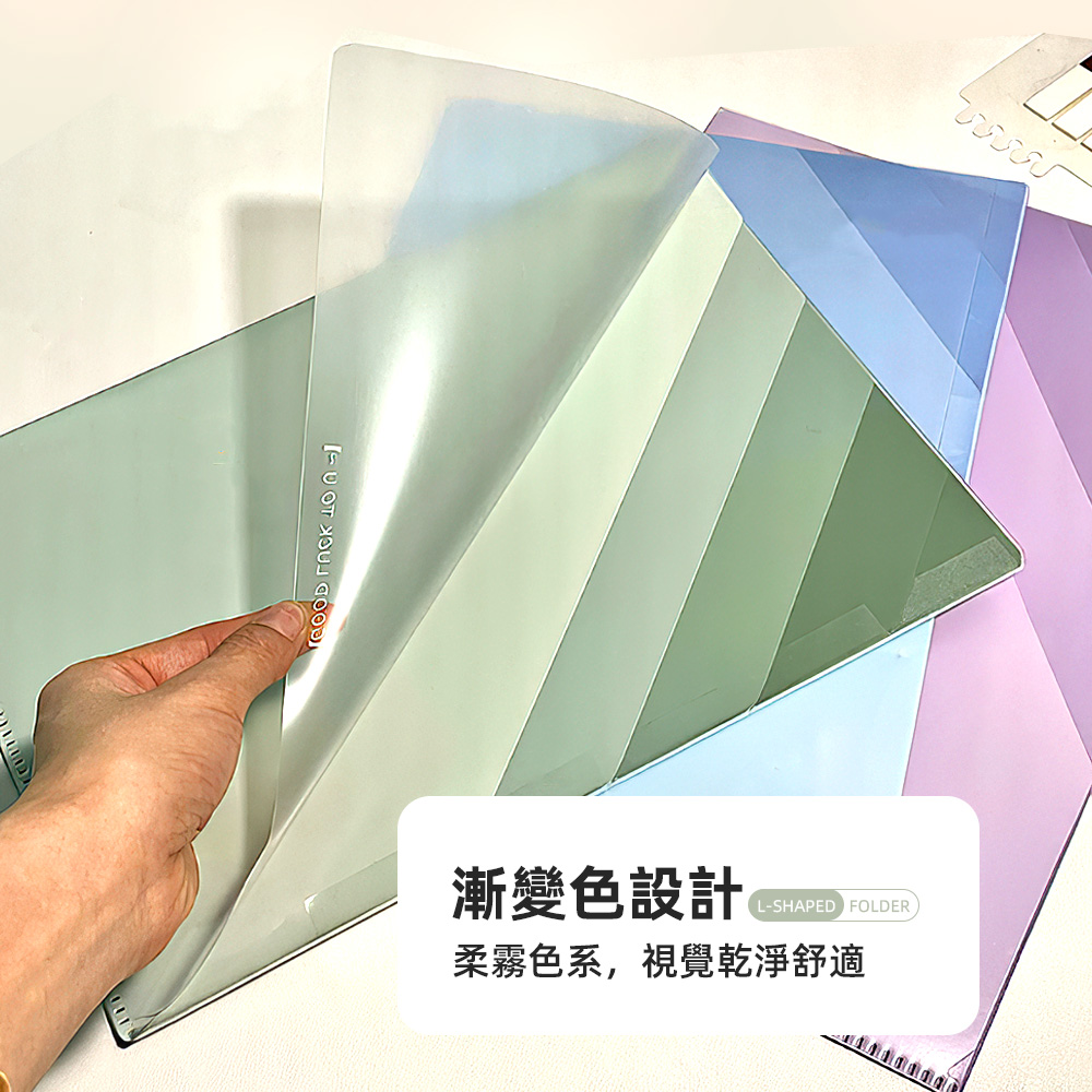 【上手家居】6層L型文件夾3入組-漸變色(資料夾/文件收納/檔案夾/風琴夾), , large