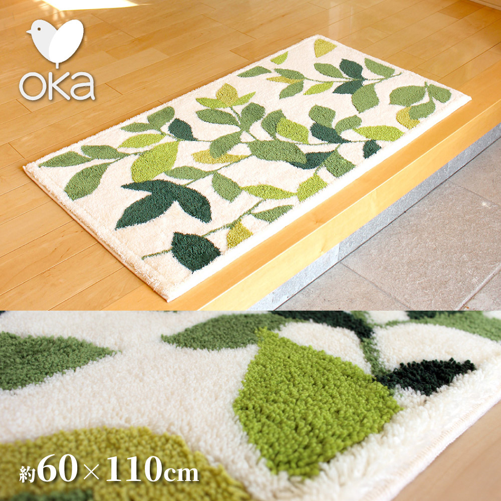 【Oka Japan】Japan-Made Antibacterial & Deodorant Wilton Woven Mat 60&times;110cm &ndash; Verdant Green (Woven on Belgian Looms / Non-Slip Mat Design), , large