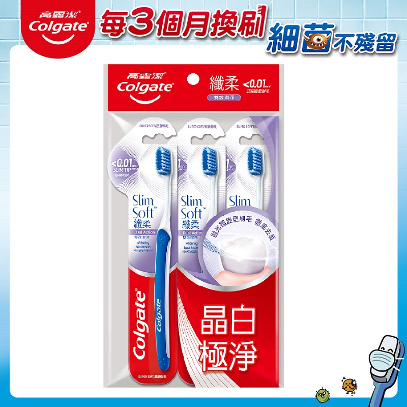 Colgate Slim Soft Dual Action Toothbrush, , large