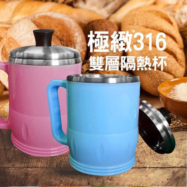 PERFECT 理想牌 極緻316不鏽鋼雙層隔熱杯 8cm粉藍-Leidea樂德兒, , large