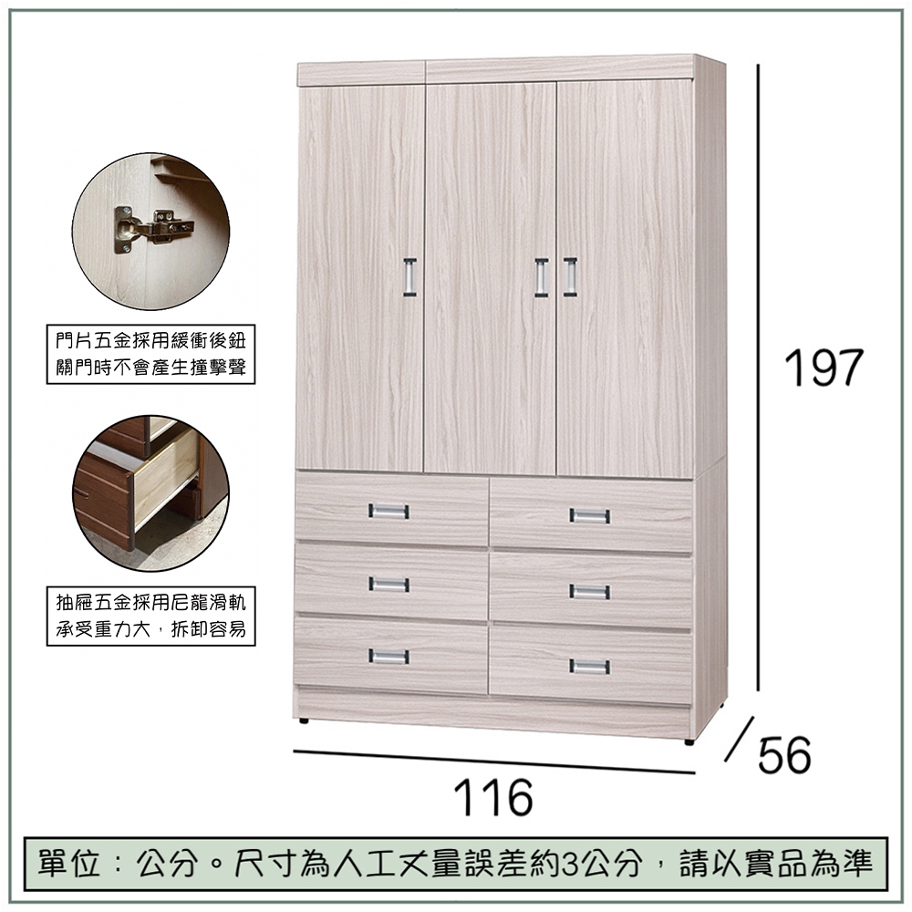 【唯熙傢俱】黛兒4x7尺衣櫃, , large