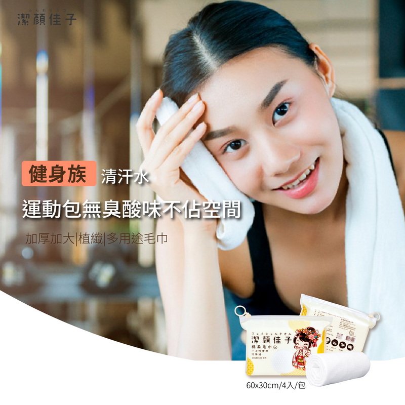 Multi-Use Face Towel | Soft Absorbent Daily Cleaning Cloth, , large