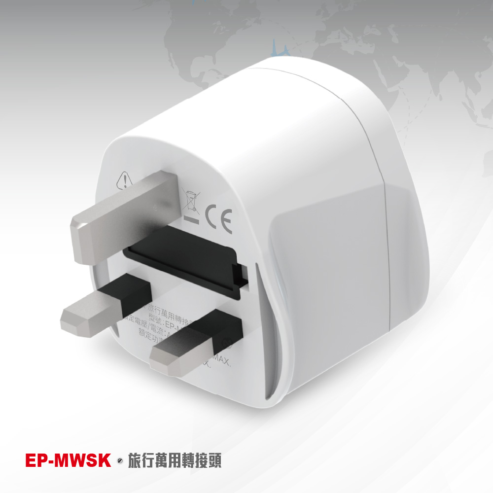 SAMPO EP-MWSK Travel Adapter, Flat Tripod, Suitable for the UK, Hong Kong, China, Macau, Singapore, and Malaysia., , large