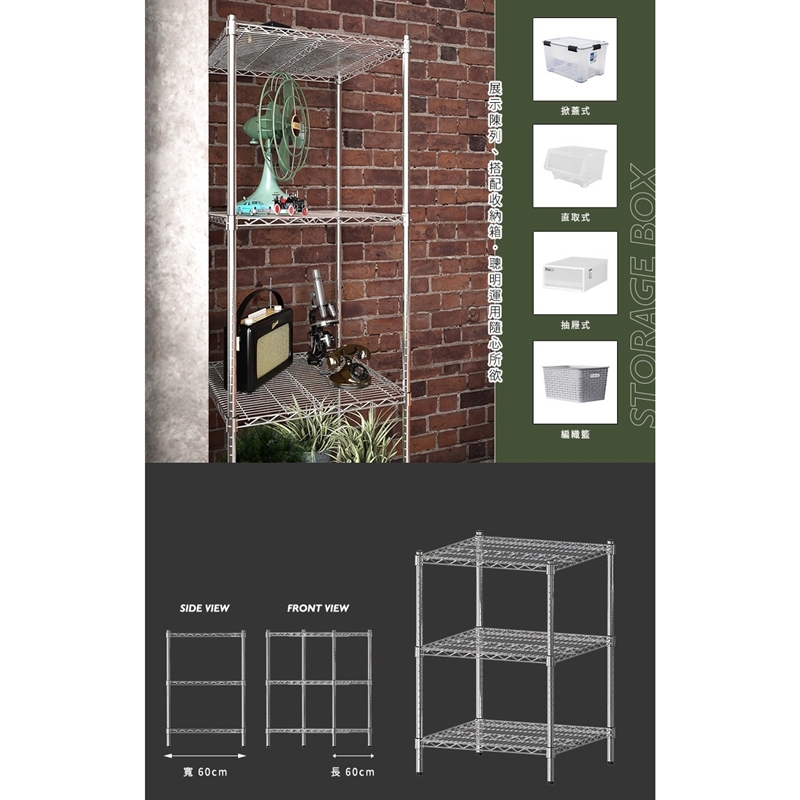 【Y HOUSE】60x60x90公分 超強耐重三層鐵架 荷重型層架 置物架, , large