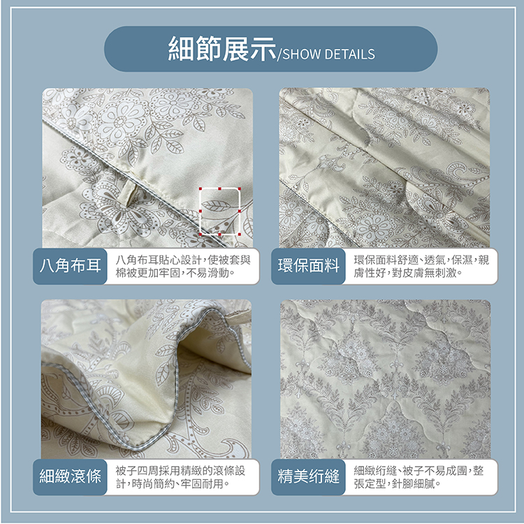 【多利寶寢具】INDIAN可水洗舒柔抗菌四季被胎/夏被胎/棉被胎, , large
