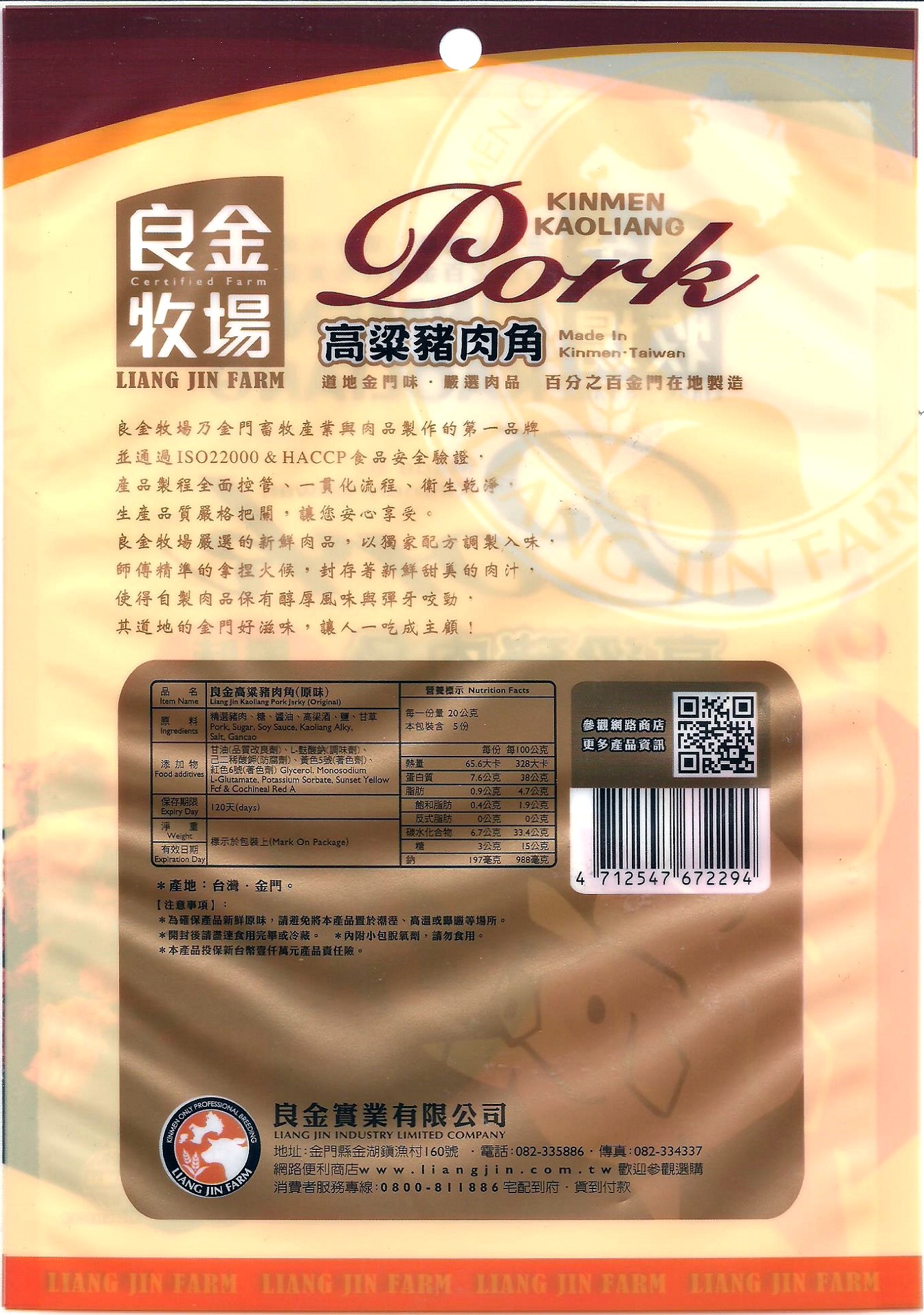 6 packs of original flavor pork tarts made with sorghum, , large