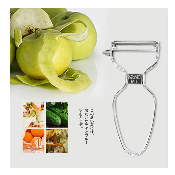 PERFECT 理想牌 金緻不銹鋼削皮器-Leidea樂德兒, , large