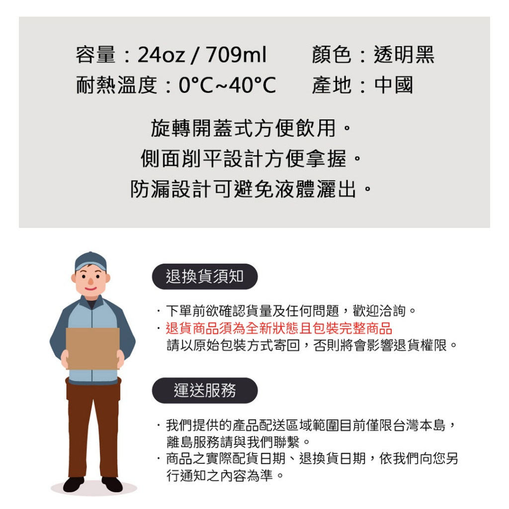 NIKE TR RECHARGE 大口徑水壺 24OZ/709ML 運動水壺 隨身杯 水瓶 可機洗 防漏 耐熱 透明黑, , large