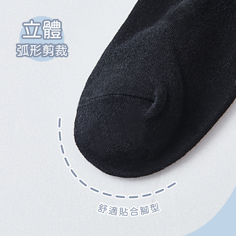 Disney 迪士尼刺繡中統襪【旺達棉品】TO-A303, , large