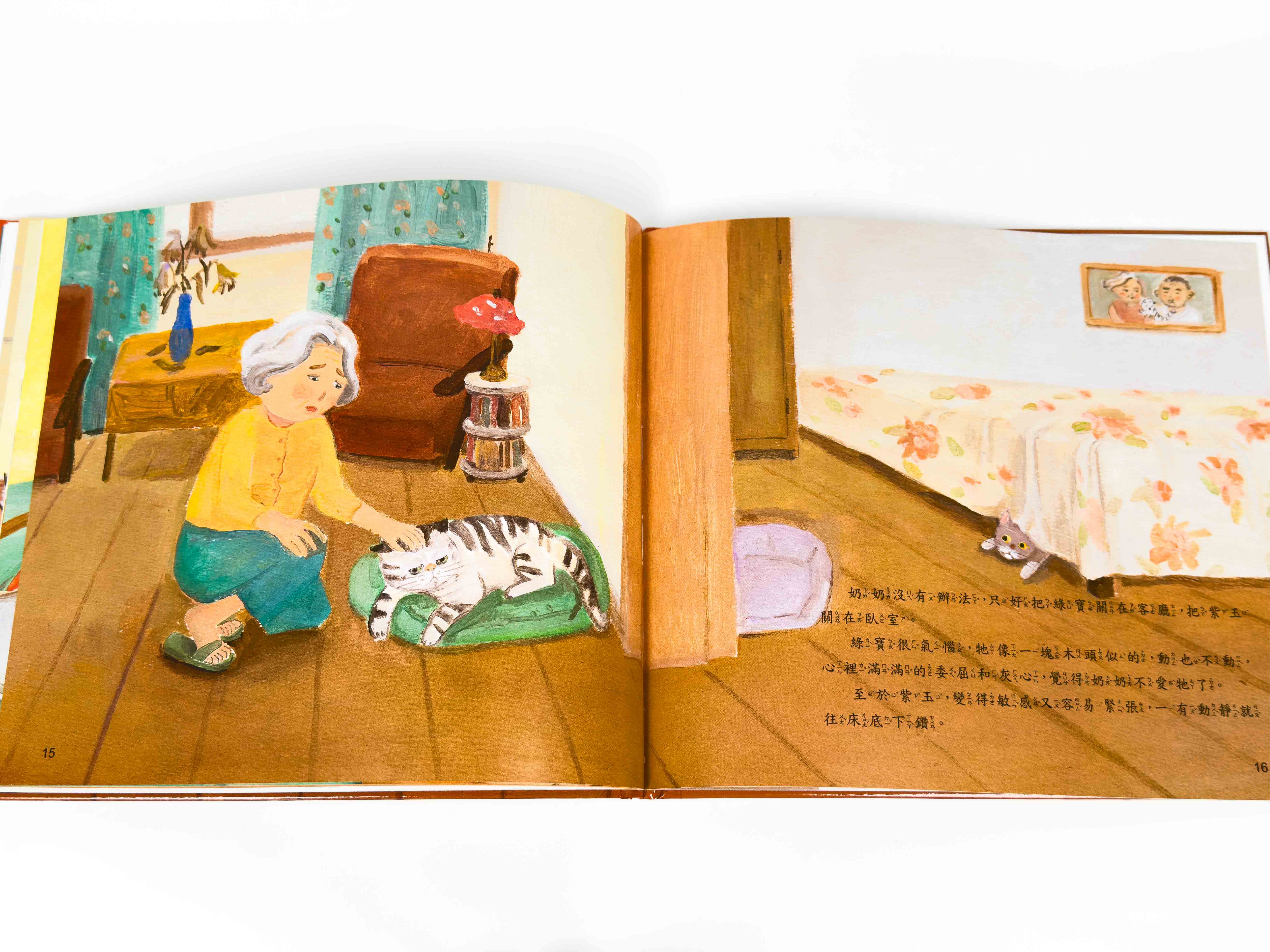 《南門書局》單本繪本館~奶奶家的大貓和小貓 1本, , large