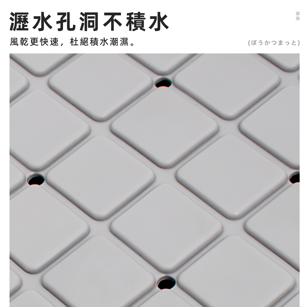 bathroom-anti-slip-mat, , large