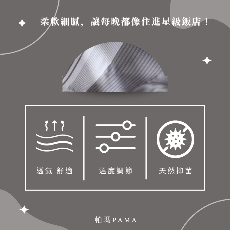 【帕瑪PAMA】60S 100%天絲兩用被床包組/雙人加大/穆陽, , large