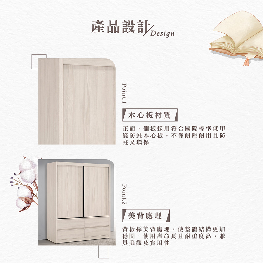 【Hampton 漢汀堡】克利奧5尺拉門衣櫥, , large